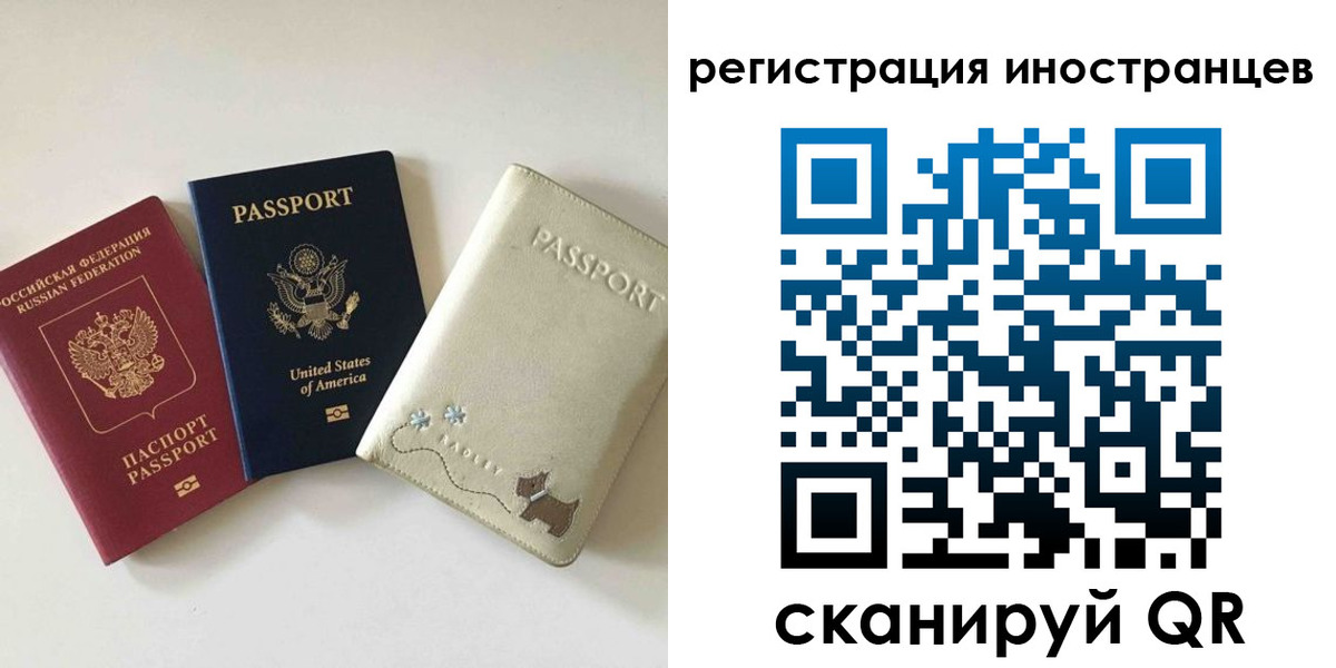 временная регистрация купить в Дагестанских Огнях