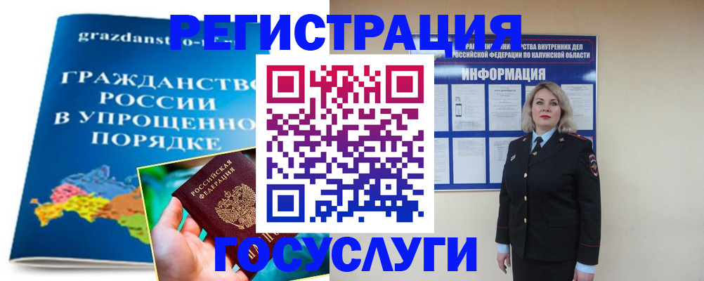 прописка в Дагестанских Огнях